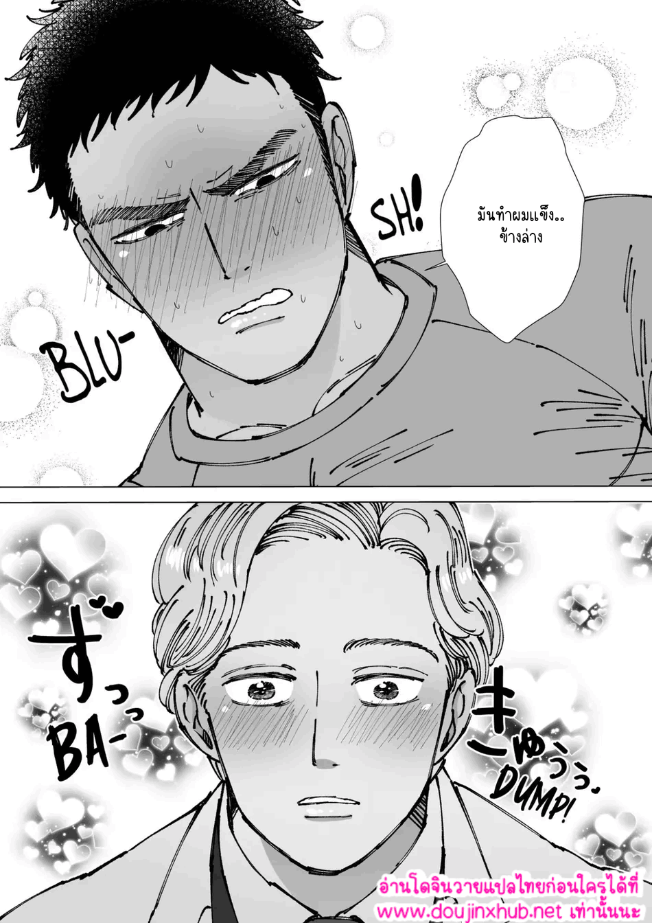 สัมผัสที่ปลายหัว 01